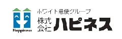 ホワイト急便グループ 株式会社ハピネス