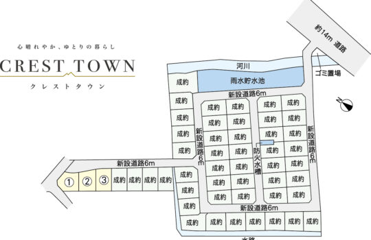 熊本の不動産売買・賃貸のことなら｜株式会社ハピネス